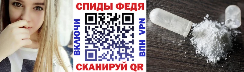 Амфетамин Premium  мега вход  Петровск 