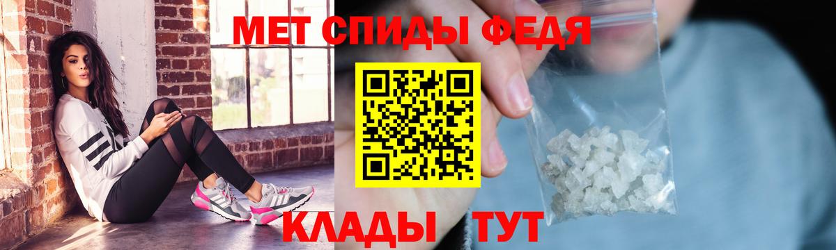 АМФ  Петровск  Amphetamine Premium 