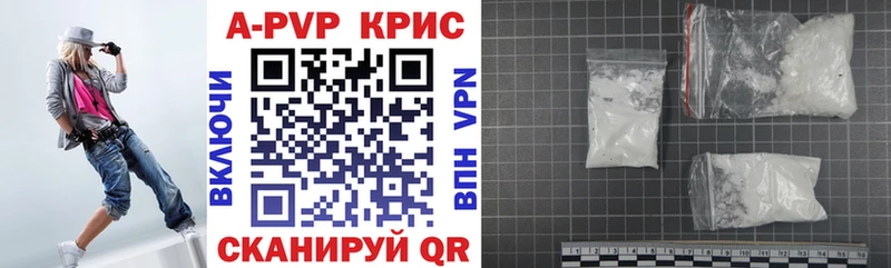 A PVP мука  Петровск 