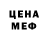 МЕТАДОН мёд mark Dee