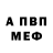 Метадон белоснежный MGVDL