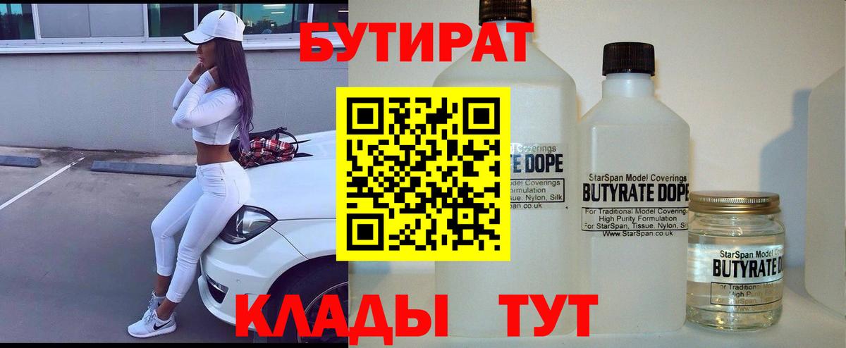 Петровск  Бошки Шишки  Вход с VPN  Меф МЯУ МЯУ   COCAIN 