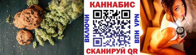 Еда ТГК марихуана  Петровск 