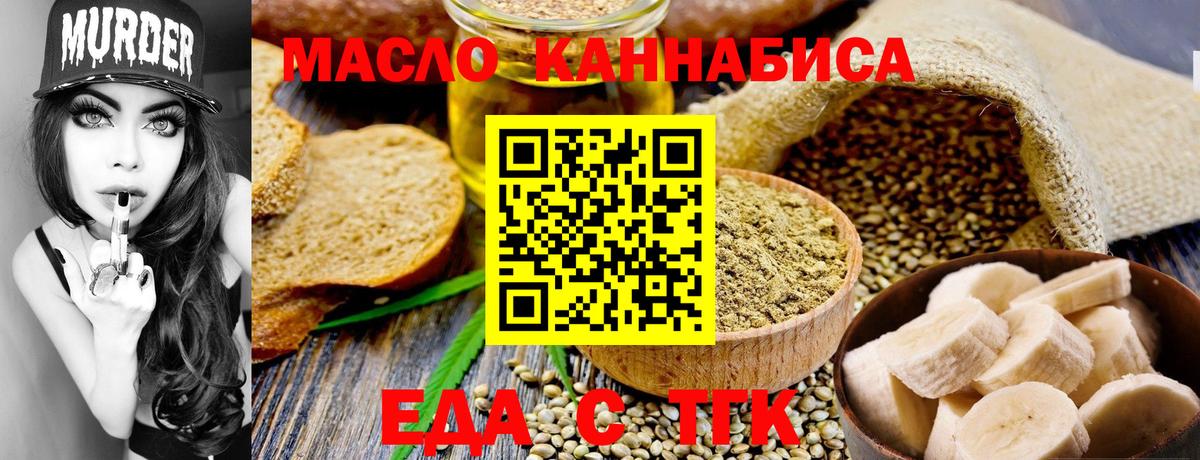 Canna-Cookies конопля  Петровск 
