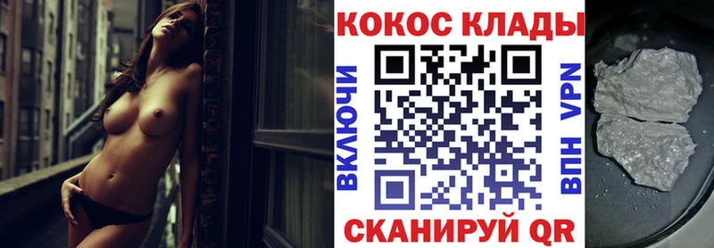 Кокаин Эквадор  Петровск 