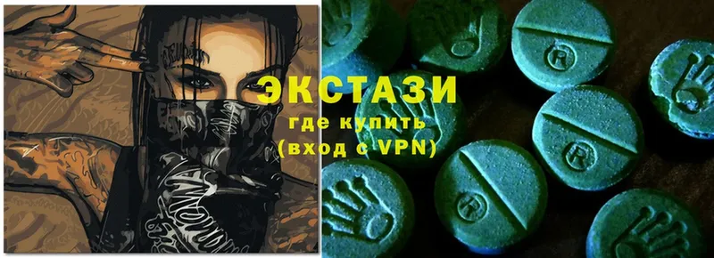 Ecstasy 250 мг Петровск