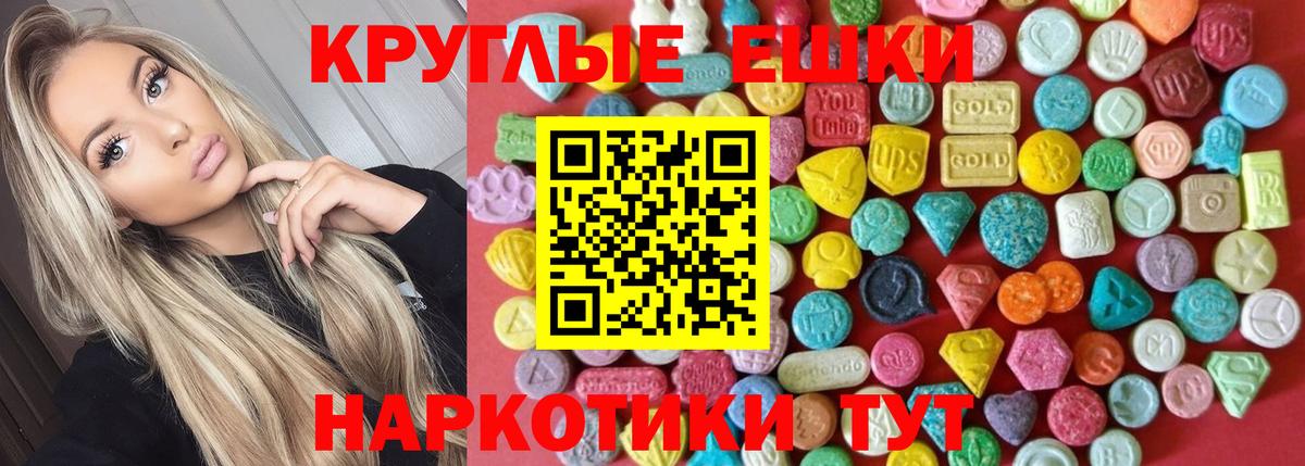 хочу наркоту  Экстази Philipp Plein  Экстази  Петровск  Экстази 300 mg 