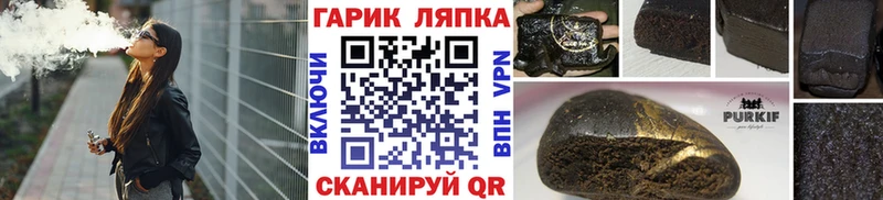 Гашиш ice o lator  где купить наркоту  Петровск 