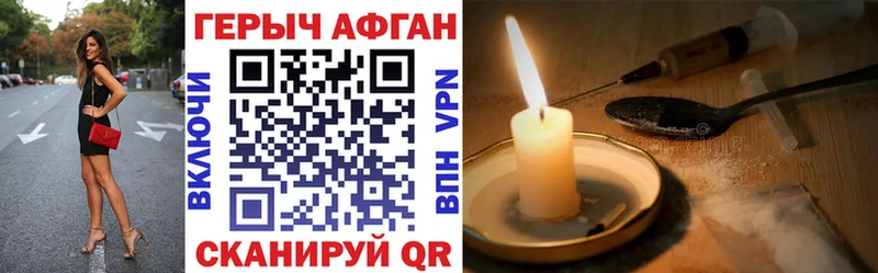 купить   Петровск  ГЕРОИН белый 
