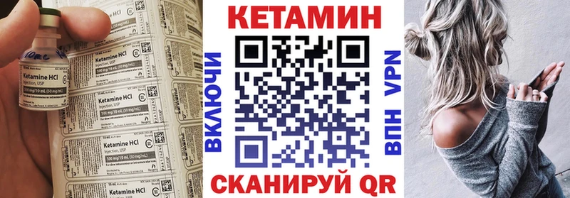 Кетамин ketamine  omg ONION  Петровск 