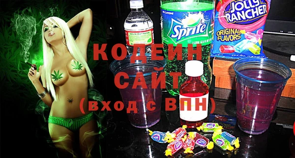 2c-b Куйбышев
