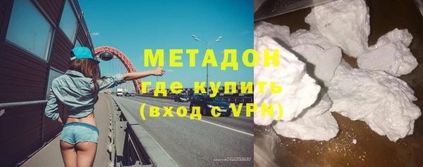 2c-b Куйбышев