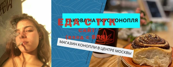 2c-b Куйбышев
