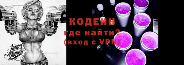 альфа пвп Лабытнанги