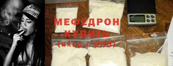 стафф Кукмор