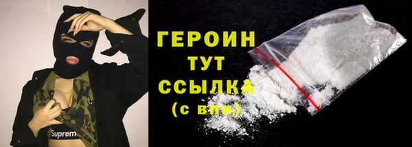 2c-b Куйбышев