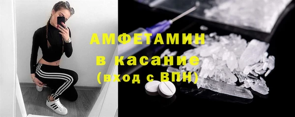 альфа пвп Лабытнанги