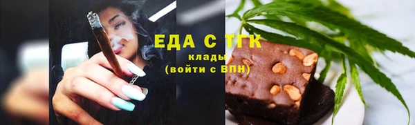 2c-b Куйбышев