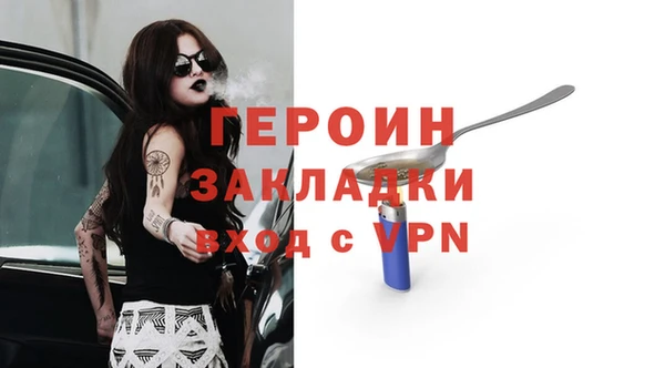 стафф Кукмор
