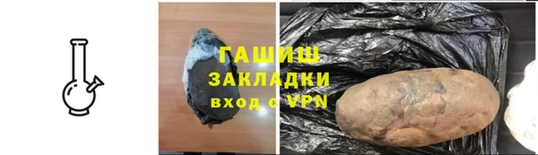 альфа пвп Лабытнанги