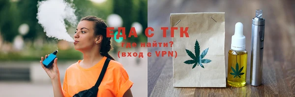 прущие грибы Кулебаки