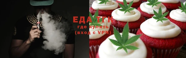 стафф Кукмор