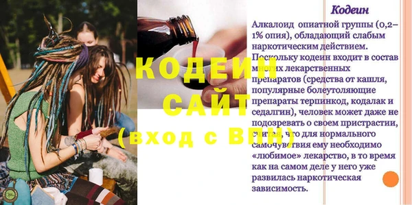 альфа пвп Лабытнанги