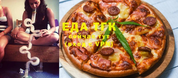 стафф Кукмор
