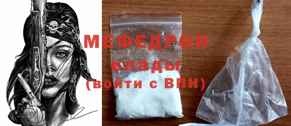 альфа пвп Лабытнанги
