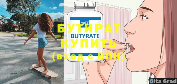 2c-b Куйбышев