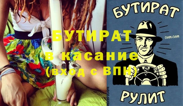 прущие грибы Кулебаки