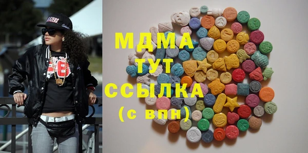 2c-b Куйбышев