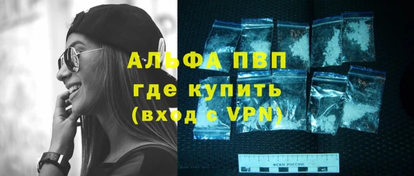 ALPHA PVP Лагань