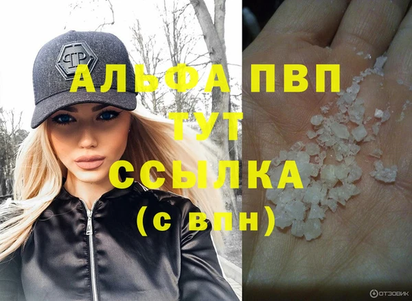 2c-b Куйбышев