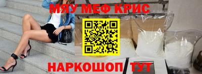 spice Балаково