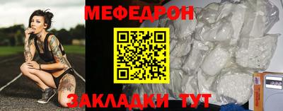 трава Кумертау