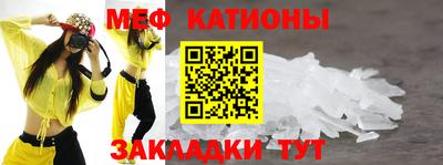 мефедрон мука Балахна