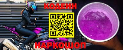 мяу мяу кристалл Кунгур