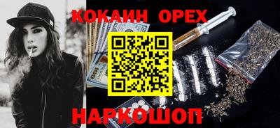 трава Кумертау