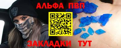 spice Балаково