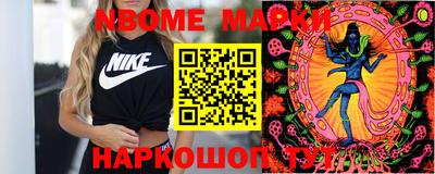 а пвп мука Балашиха