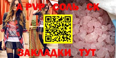 трава Кумертау