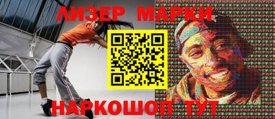 spice Балаково