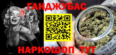 трава Кумертау