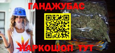 мяу мяу кристалл Кунгур