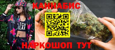 трава Кумертау
