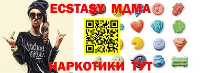 мяу мяу кристалл Кунгур