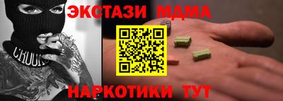 а пвп мука Балашиха