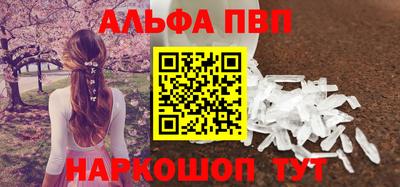 spice Балаково