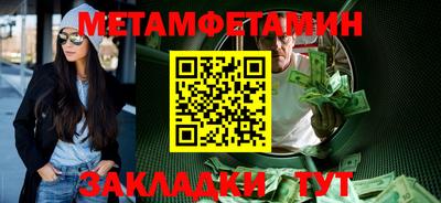 трава Кумертау